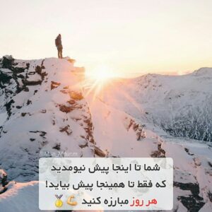 چگونه جنتلمن خوبی باشیم