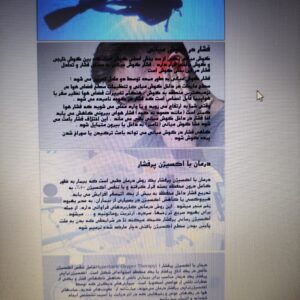 مهندسی پزشکی  فیزیک پزشکی