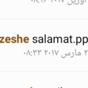 موضوع آموزش سلامت
