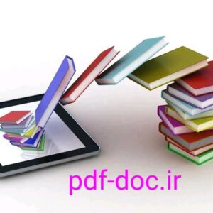 دانلود   سوالات آزمون مرحله اول المپیاد کامپیوتر بهمن 1391