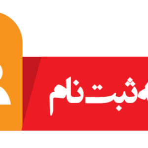 کسب درآمد از فروش فایل