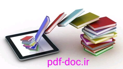 دانلود آزمون 16 خرداد 93 ( جامع اول ) قلمچی سال چهارم