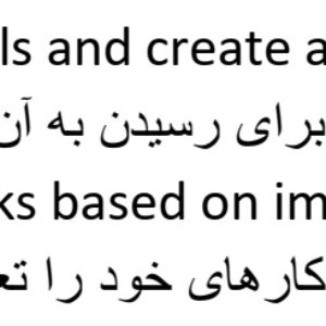 100 نکته کلیدی هفت عادت افراد موثر اثر  استیون آر کاوی The 7 Habits of Highly Effective People by Stephen R. Covey