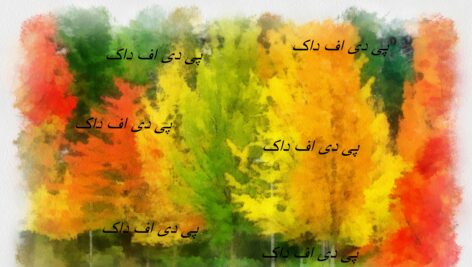 تصویر زمینه زیبا  zip نقاشی درخت های پاییزی تکنیک رنگ روغن