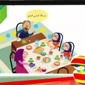 تدریس تم یک کتاب ریاضی اول ابتدایی