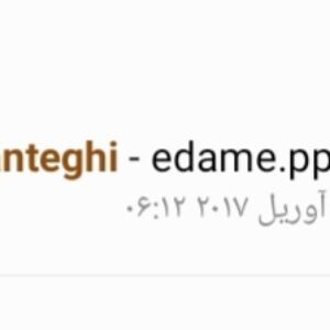 تحقیق فصل نهم هوش مصنوعی ( عامل های منطقی _منطق گزاره ای)
