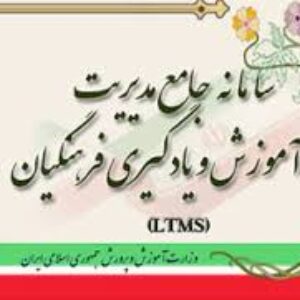 دانلود سوالات همراه جواب جنگ شناختی مرحله پیشرفته با کد 99507259
